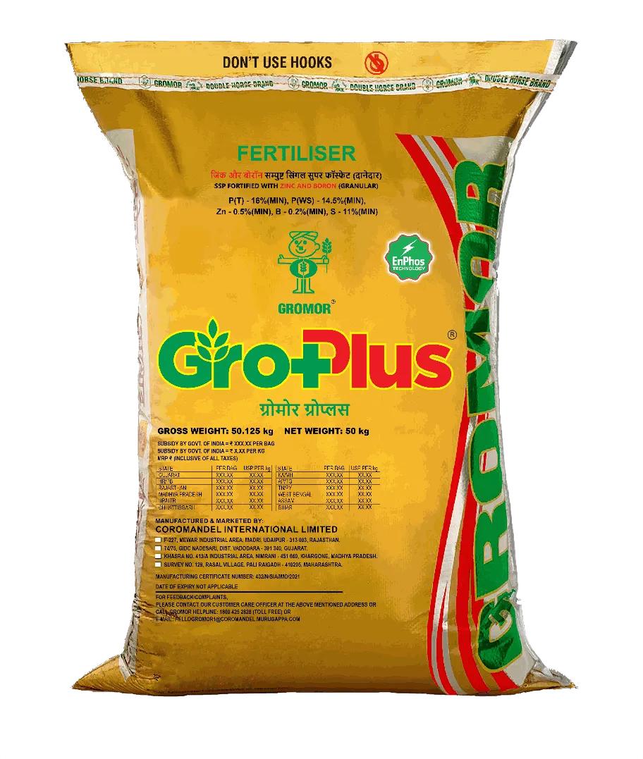 Gromor agricultural fertilizer
